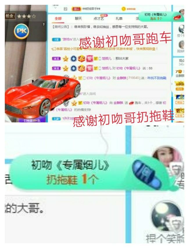 金麒麟好运连连🎤的图片