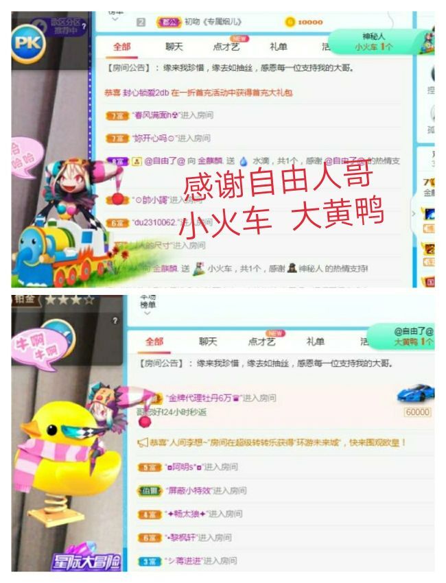金麒麟好运连连🎤的图片