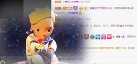 曼曼🌙暂停直播主播照片