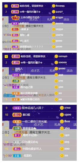 曼曼🌙暂停直播主播照片