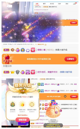 曼曼🌙暂停直播主播照片