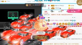 半斤米米主播照片