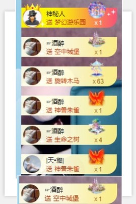 退网了，谢谢大家关心主播照片