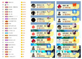 曼曼🌙暂停直播主播照片