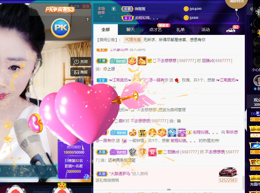 聆听~福妞儿的图片