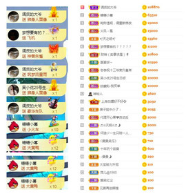 曼曼🌙暂停直播主播照片