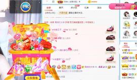 曼曼🌙暂停直播主播照片