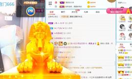 曼曼🌙暂停直播主播照片