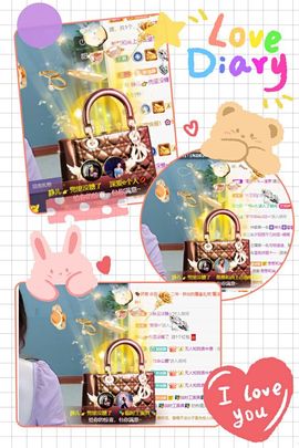 一树梨花压海唐同学☞主播照片