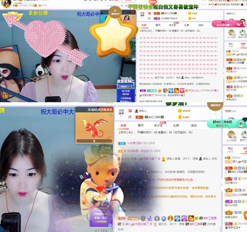 一树梨花压海唐同学☞的图片