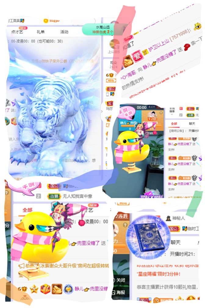 一树梨花压海唐同学☞的图片