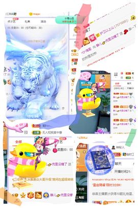 一树梨花压海唐同学☞主播照片