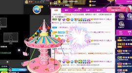 沁馨ღ求百元榜主播照片