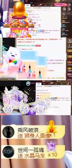 💞天宝💞💃🎤主播照片