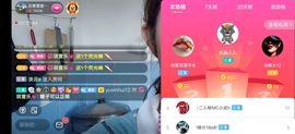 云南壹姐主播照片
