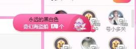 婷儿八月加油主播照片