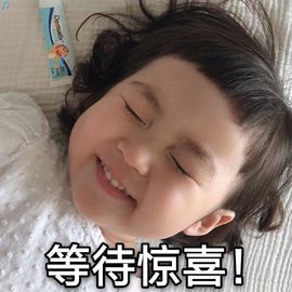 🐯双双🍀主播照片