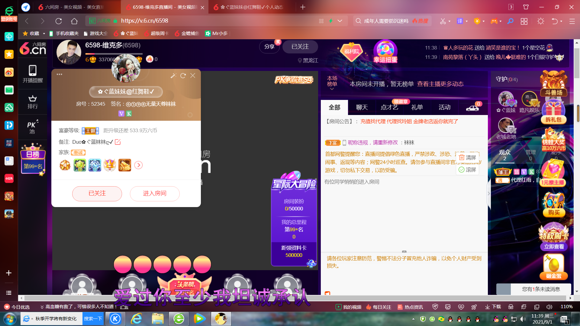 ✿ぐ蓝妹妹@红舞鞋✔的图片