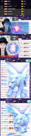 ღ瑋玮主播照片