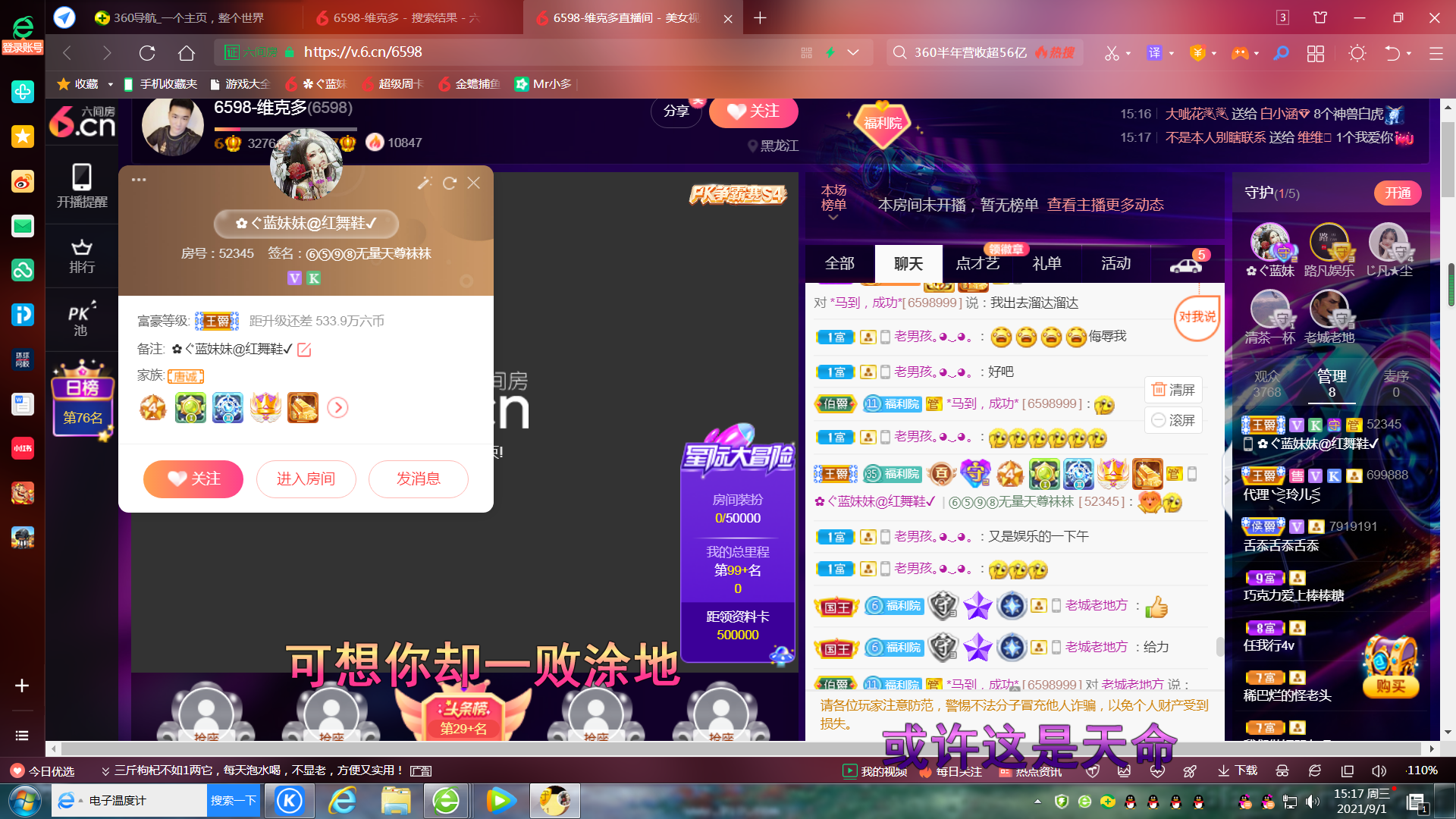 ✿ぐ蓝妹妹@红舞鞋✔的图片