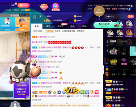 聆听~爱唱歌的图片