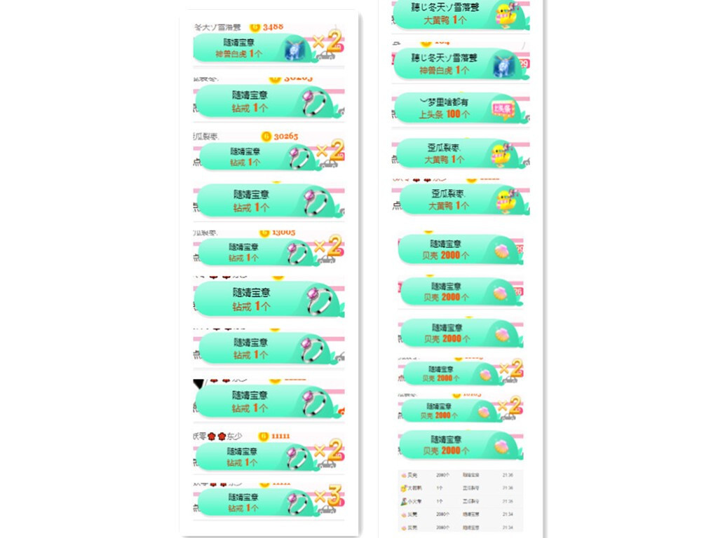 小明月℡的图片