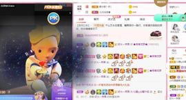 沁馨ღ求百元榜主播照片