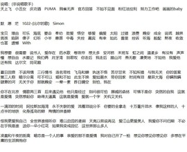 𝐘𝐲.C+主播照片