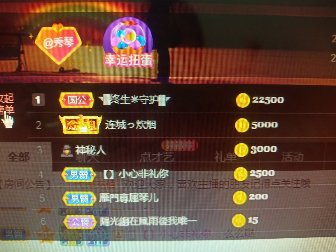 🎶琴儿🎶涅槃重生的图片