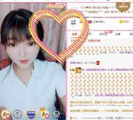 婷婷💕感恩有你陪伴的图片