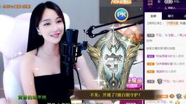 恋歌爱唱歌主播照片