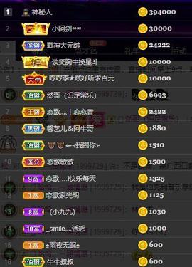 恋歌爱唱歌主播照片