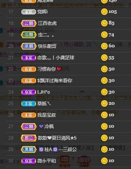 恋歌爱唱歌主播照片