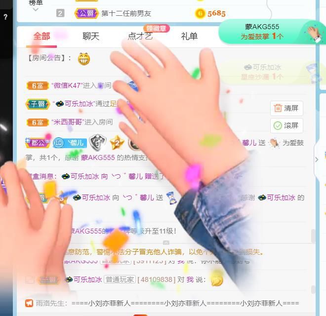 忆美❥❥❥的图片