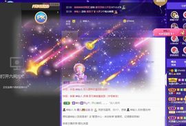 霞儿求守护主播照片