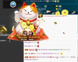霞儿求守护主播照片