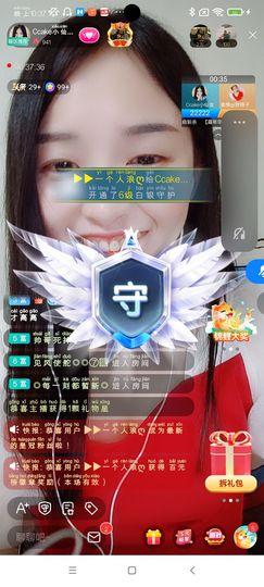 Ccake小仙女主播照片