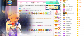 紫霞💜回四川去播主播照片