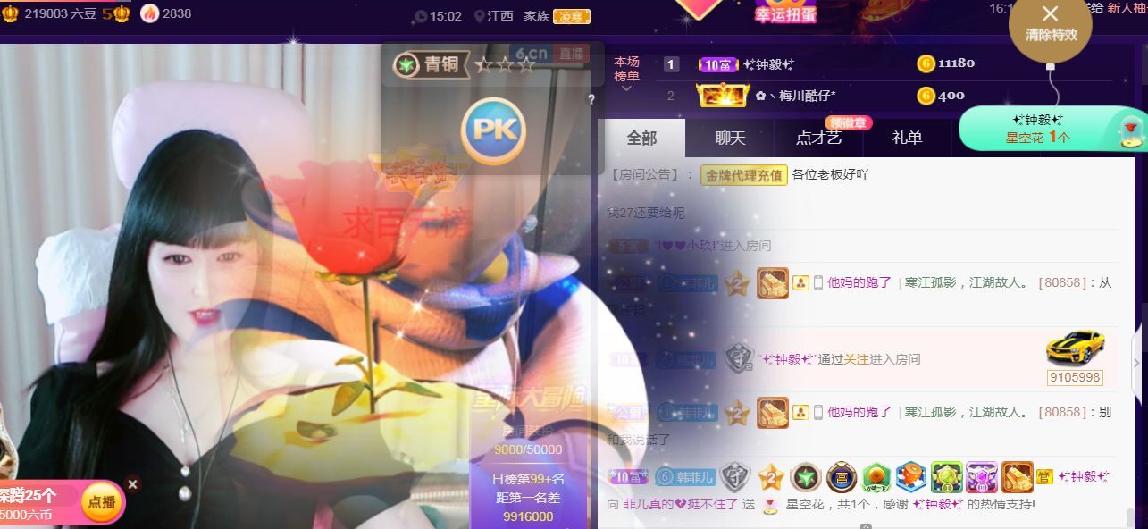 菲儿🌻加油的图片