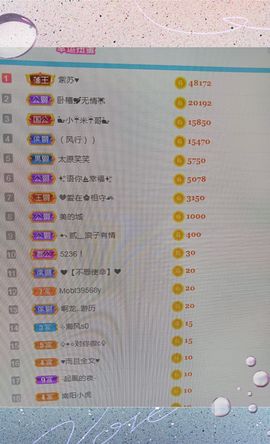 🍎冰心🍎主播照片
