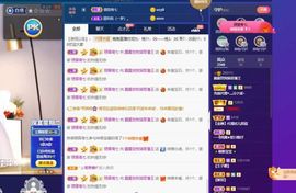 露露梦想暴富主播照片