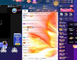 露露梦想暴富主播照片