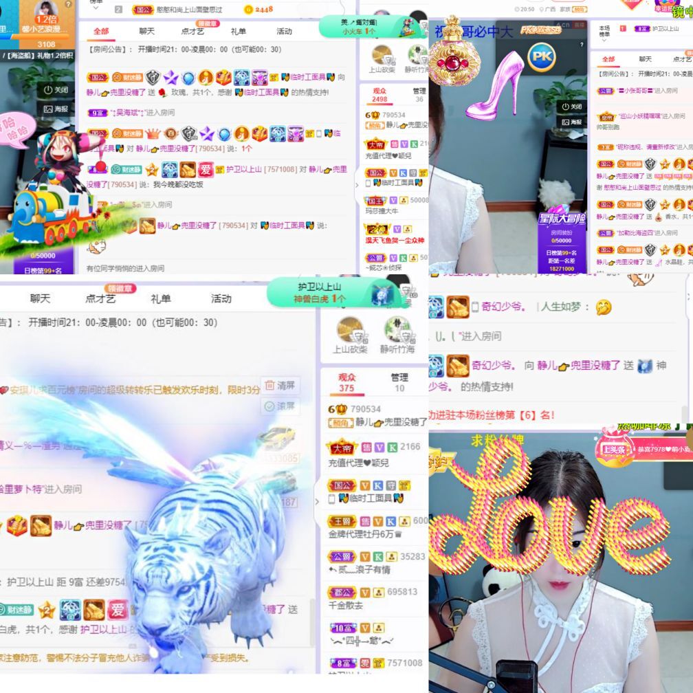 一树梨花压海唐同学☞的图片