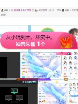 退网了，谢谢大家关心主播照片