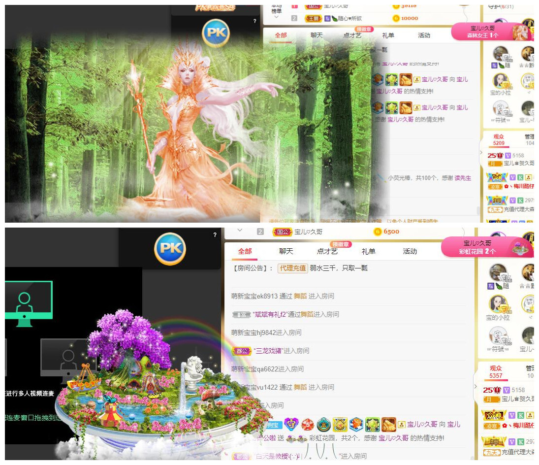 宝儿♚贺逛逛国公啦的图片