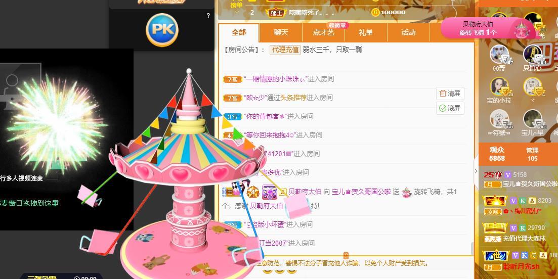 宝儿♚贺逛逛国公啦的图片