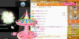 宝儿♚宝儿主播照片