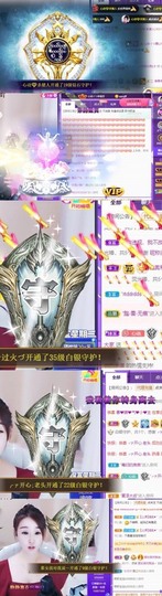 心动ぐつ媚儿主播照片