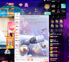 聆听~爱唱歌的图片