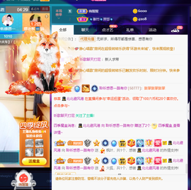 聆听~爱唱歌的图片